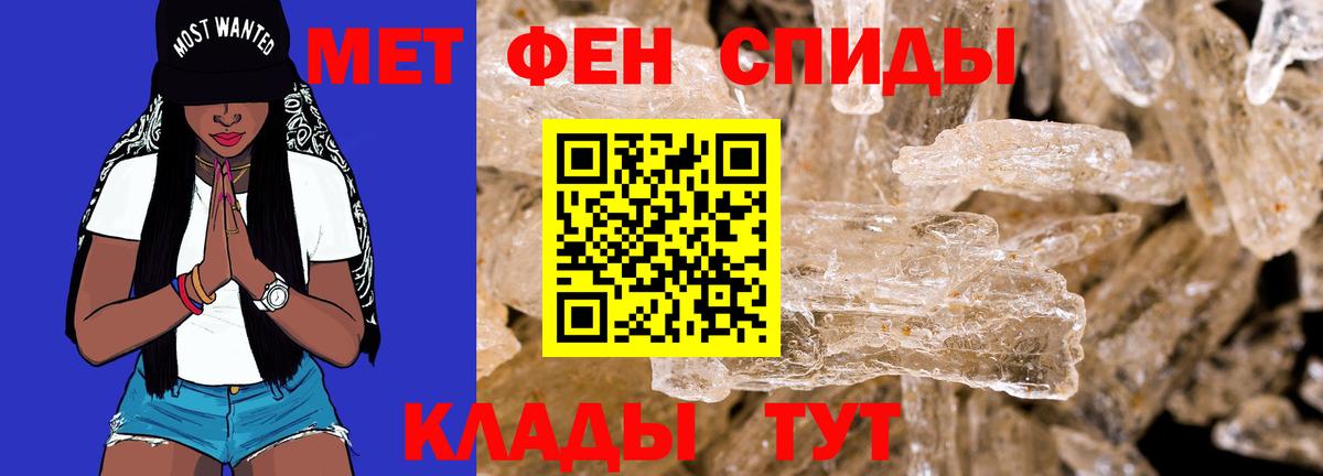 АМФЕТАМИН Premium Лесосибирск