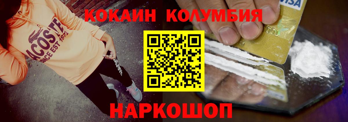 Cocaine 99% Лесосибирск