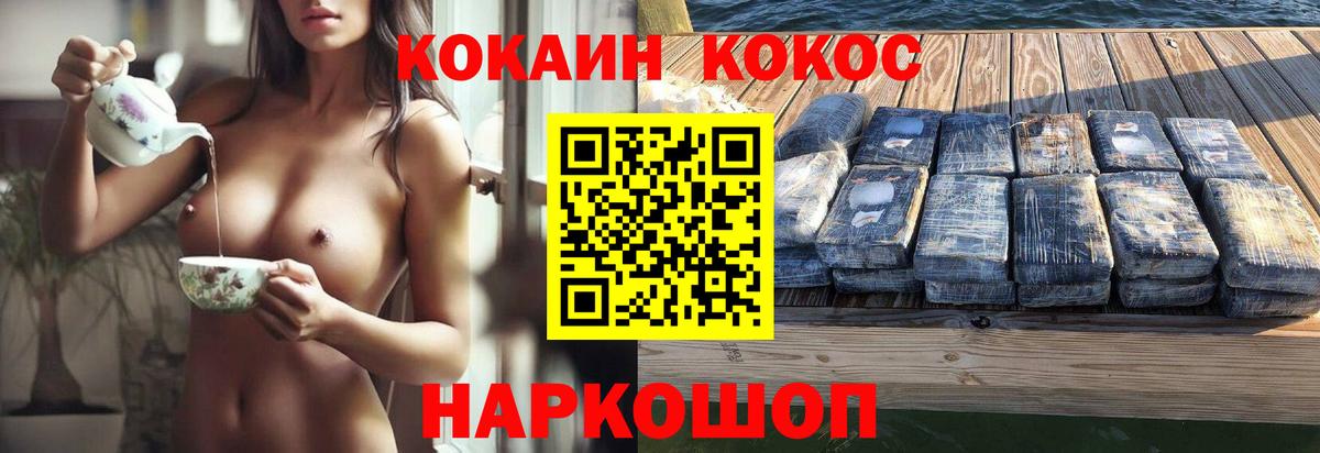 Лесосибирск  Cocaine 98%  КОКАИН 98%  КОКАИН  Вход с VPN 