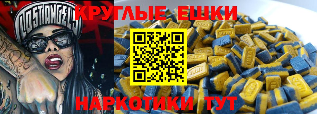 Экстази  Вход с VPN  Лесосибирск  Экстази ешки  Экстази Дубай 