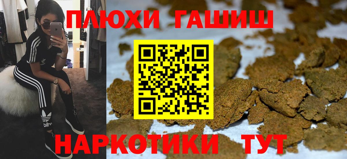 Лесосибирск  ГАШ VHQ  Вход с VPN 