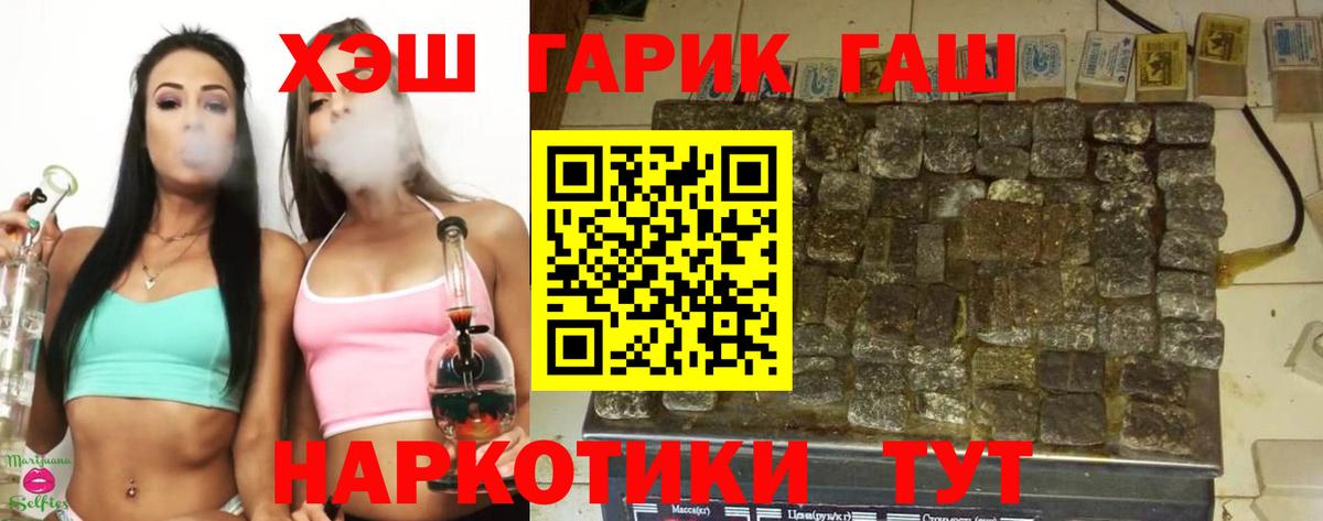 ГАШ 40% ТГК Лесосибирск