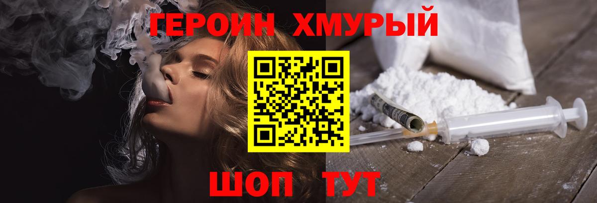 АМФЕТАМИН Лесосибирск
