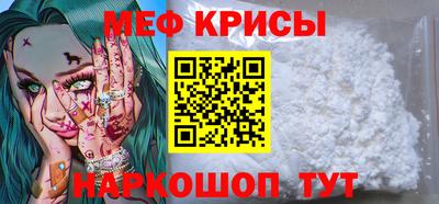 а пвп мука Бугуруслан