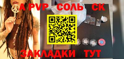 герыч Бузулук