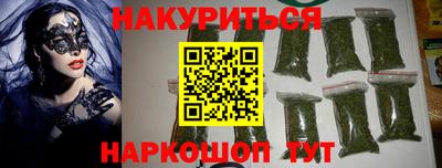 кокаин колумбия Будённовск