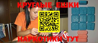 а пвп мука Бугуруслан