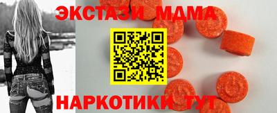 COCAINE Ипатово