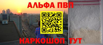 а пвп мука Бугуруслан