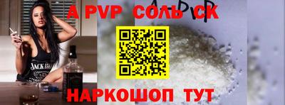 герыч Бузулук