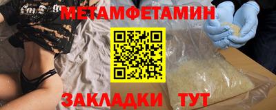 герыч Бузулук