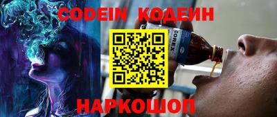 кокаин колумбия Будённовск