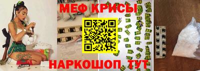 а пвп мука Бугуруслан