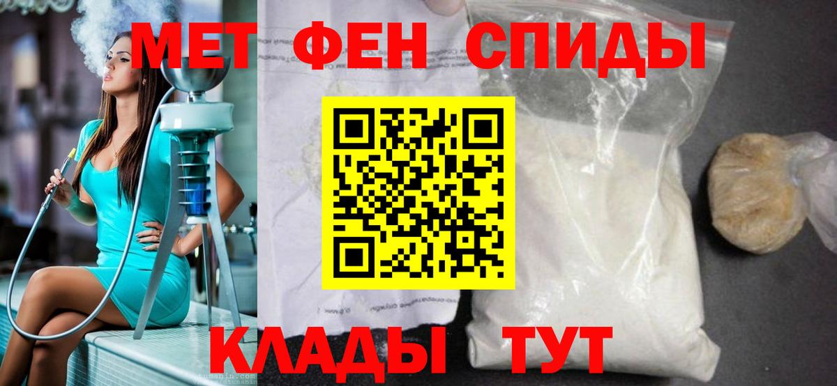 Лесосибирск  Первитин кристалл  Вход с VPN 