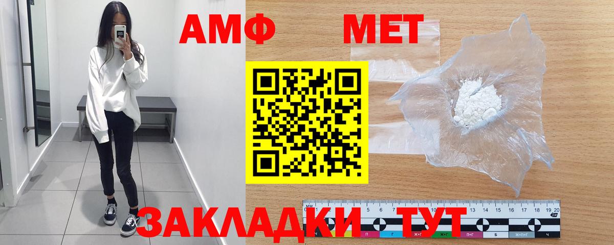 Метамфетамин Декстрометамфетамин 99.9% Лесосибирск