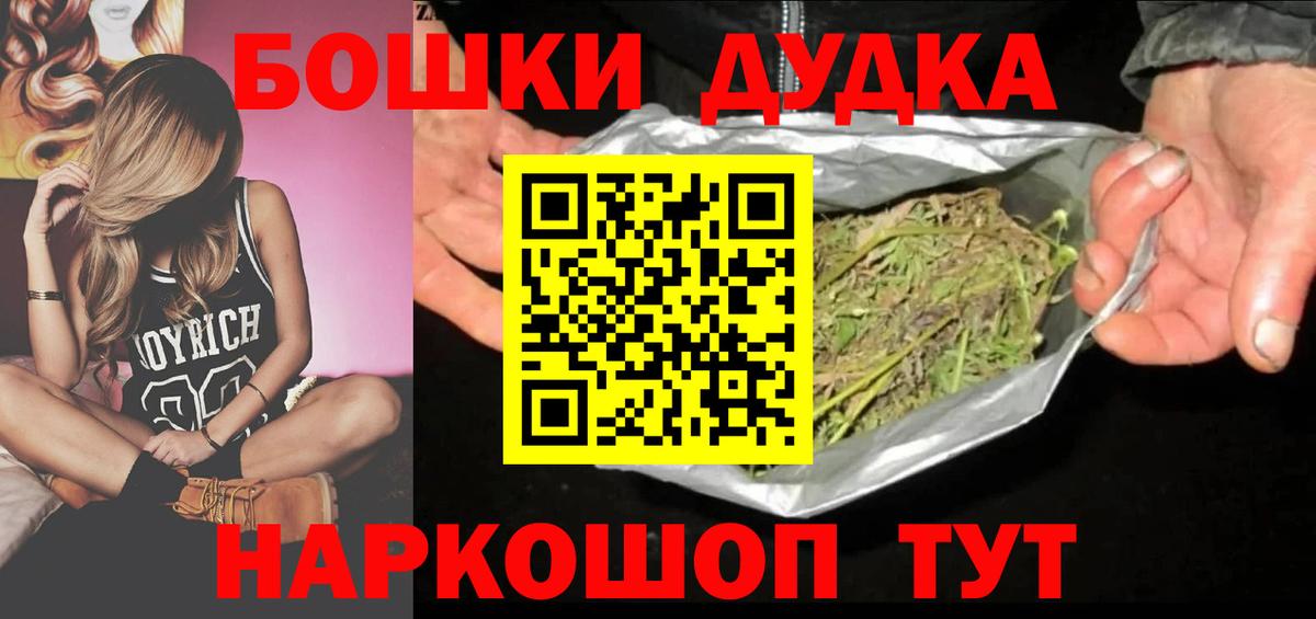 Бошки марихуана индика  Конопля AK-47  МАРИХУАНА сатива  Каннабис ГИДРОПОН  Вход с VPN  Лесосибирск 