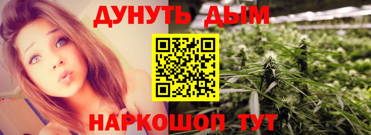 МАРИХУАНА Bruce Banner Лесосибирск